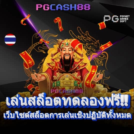 อาแปะ